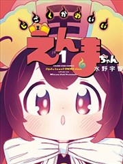 糖心动漫题材图鉴悬疑推理格位的街区光源示意